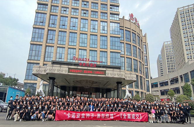 evo视讯官网
定制家居全案成交培训会武汉站圆满落幕