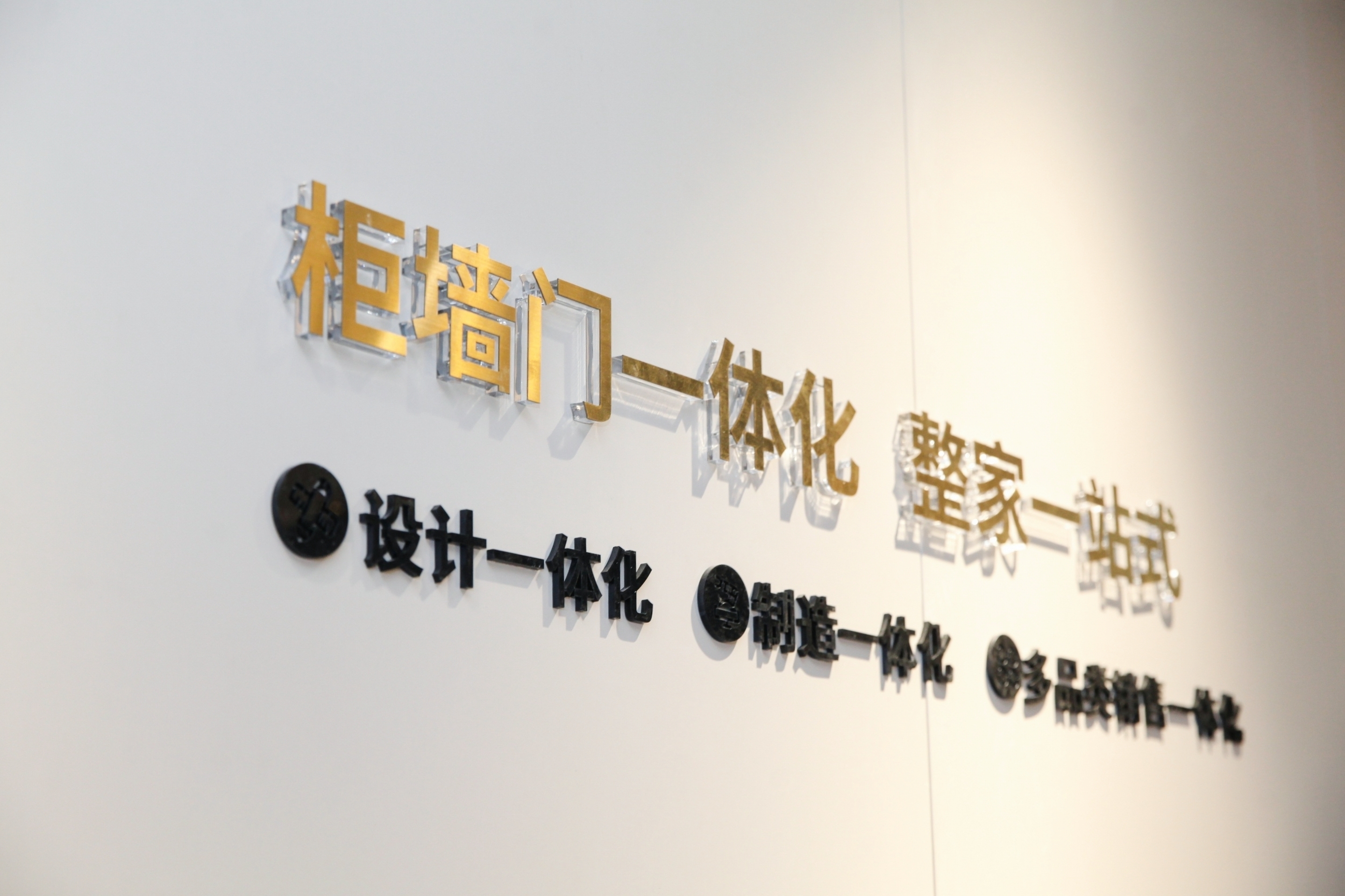 遇“建”整家|evo视讯官网
强势出圈中国建博会（广州）