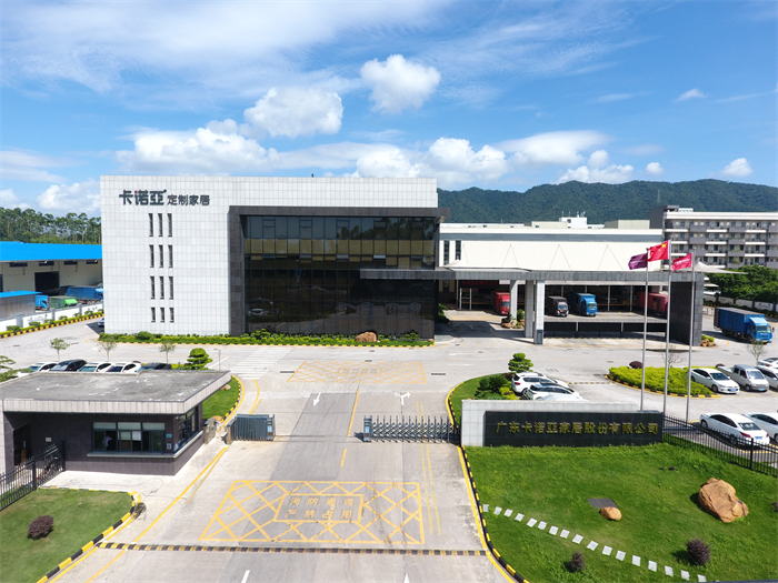 “智”造+“质”造，evo视讯官网
率先打造工业4.0工业化体系
