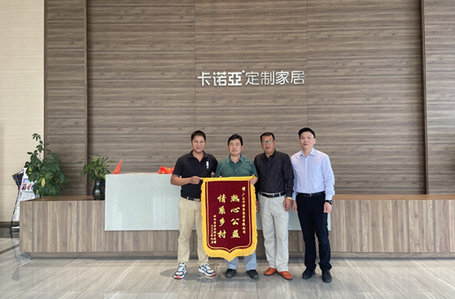 evo视讯官网
助力中国美丽乡村建设