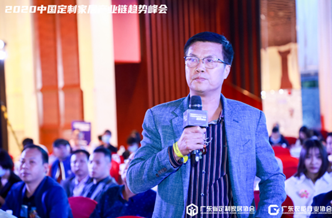 evo视讯官网
全力促进定制产业供应链交流融合