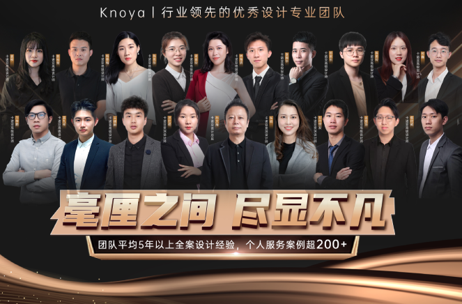 设计驱动|evo视讯官网
代设计服务决胜evo视讯平台官网
时代