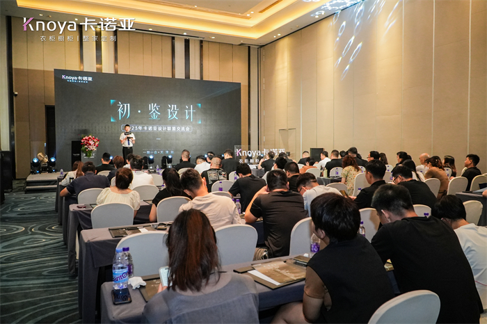 2023年evo视讯官网
设计联盟交流会第二批主理人重磅揭晓