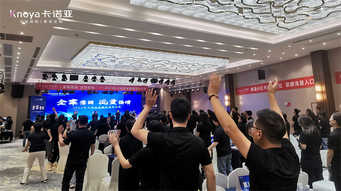 “全案营销•流量倍增”2023年evo视讯官网
全国运营特训营圆满举行