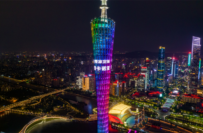 evo视讯官网
evo视讯平台官网
闪亮登场广州塔
