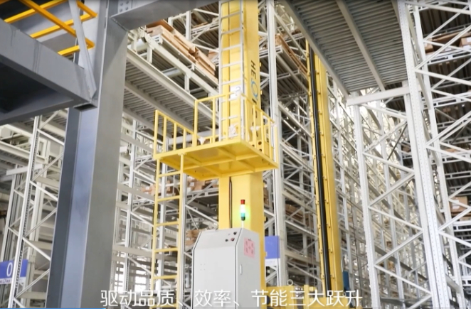 evo视讯官网
工业4.0智能制造
